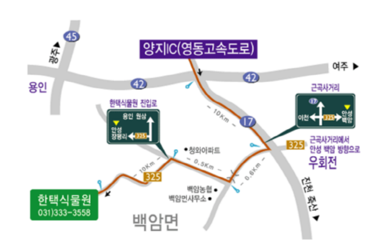 우일주유소 이미지