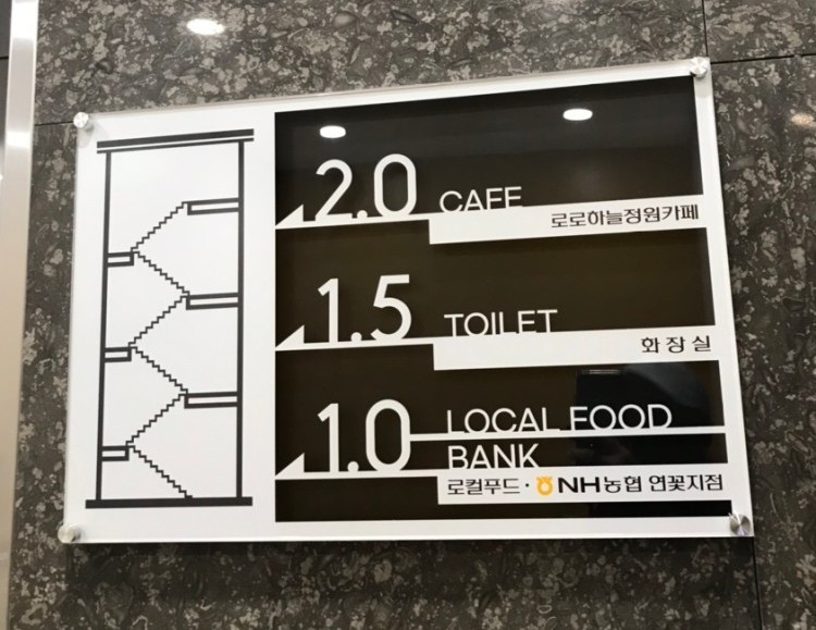 안산농협 연꽃지점 이미지