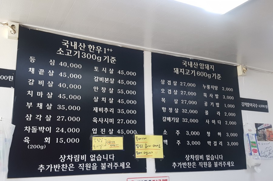 소비니식당 이미지