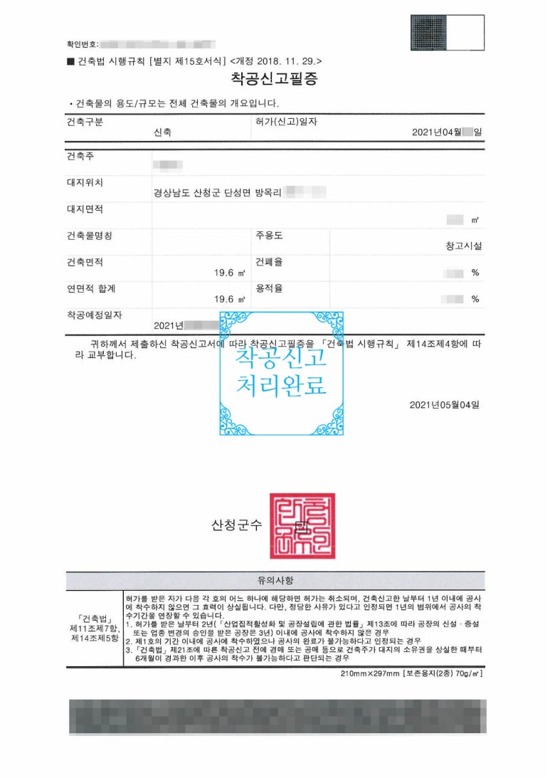 담건축사사무소 이미지