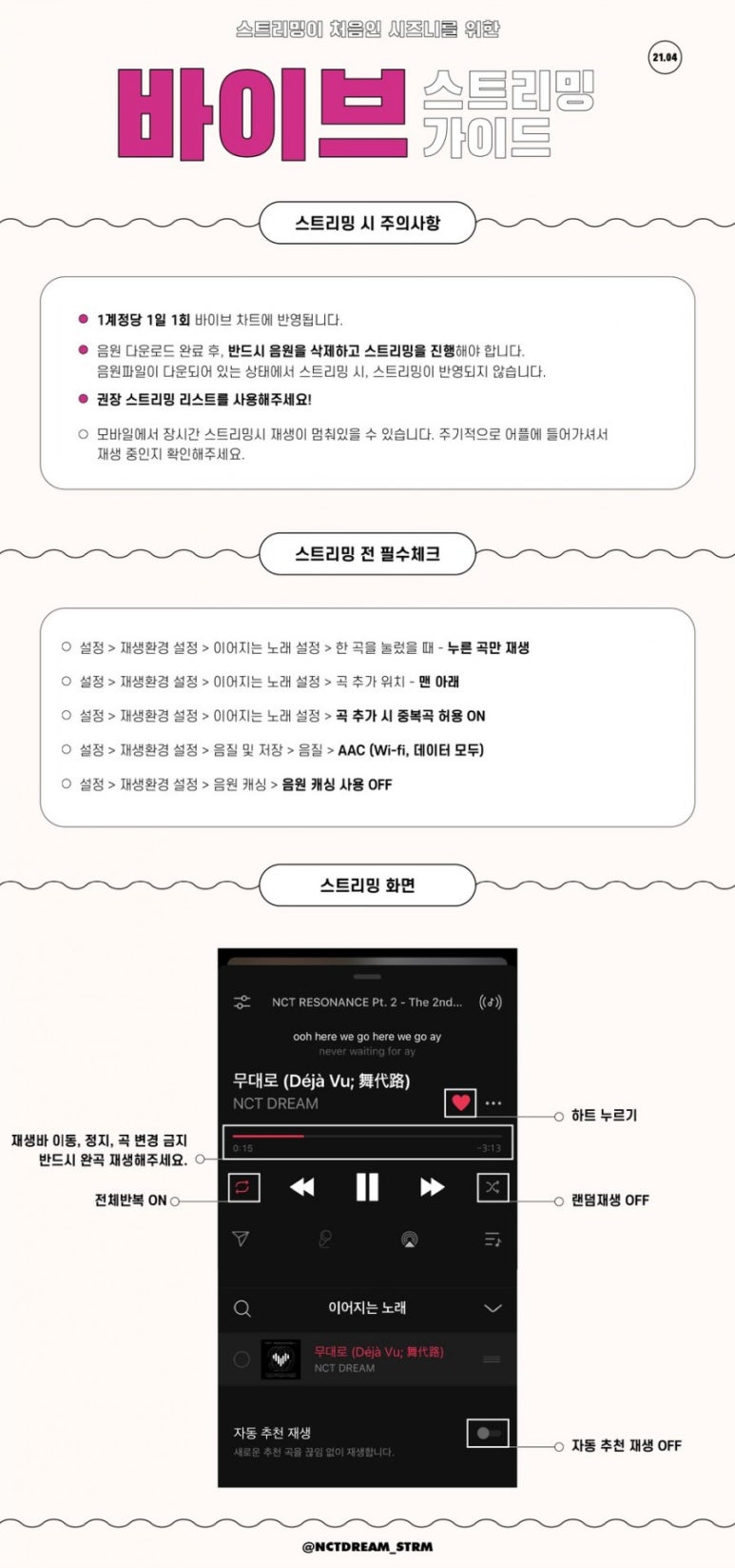 플로드림 이미지