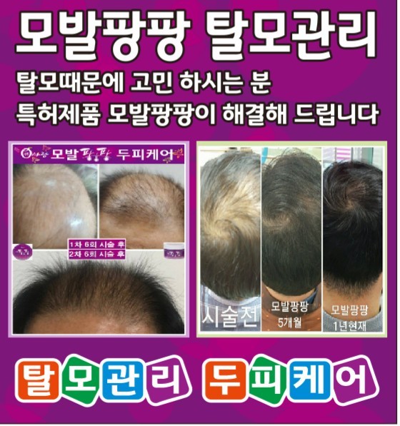 큐사랑헤어 이미지