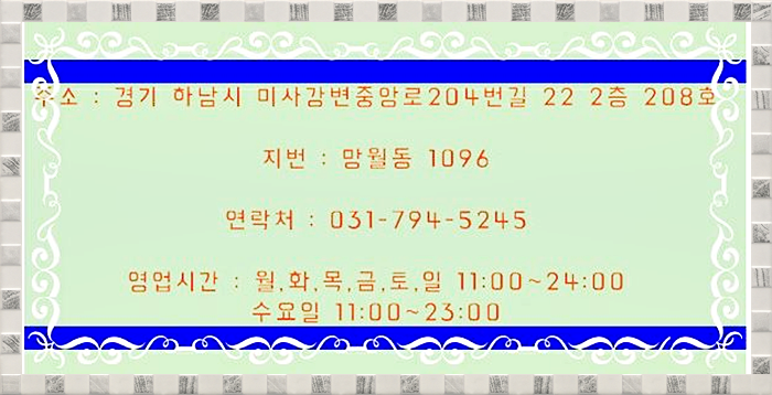 센스미용실 이미지