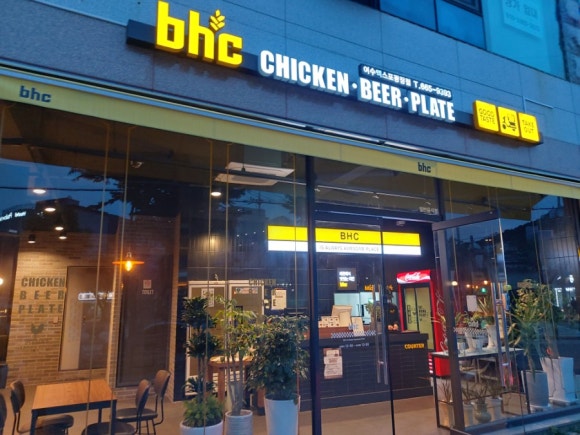BHC여수엑스포 이미지