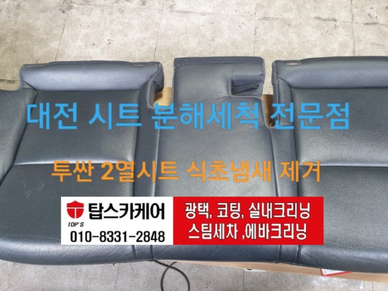 투싼식품 이미지