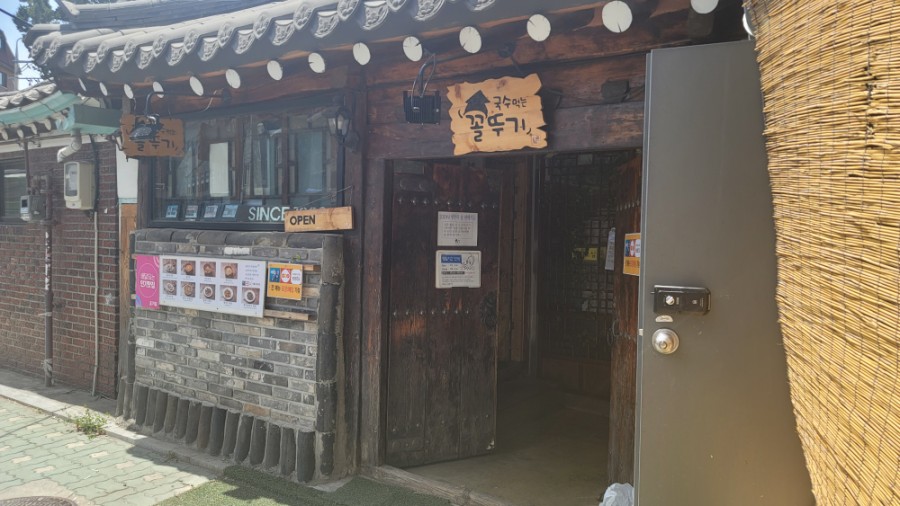 국수먹는꼴뚜기 이미지