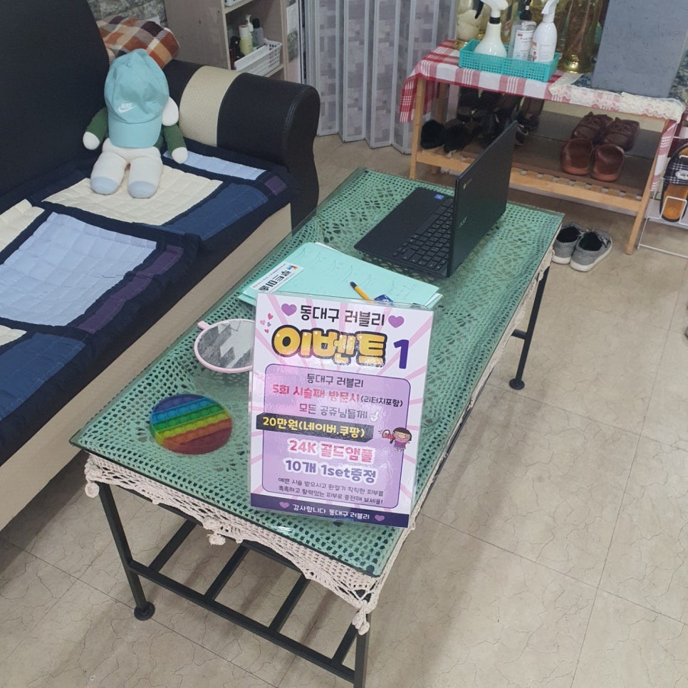 러블리속눈썹 이미지