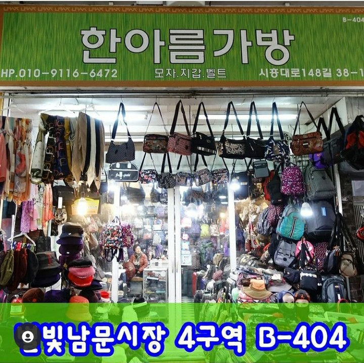 상미의류 이미지