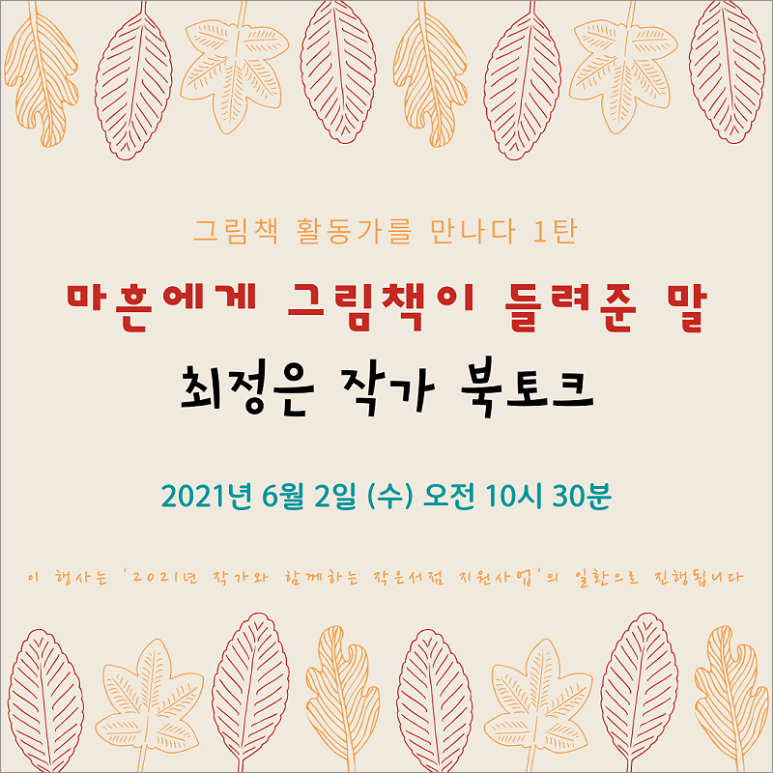 근근넝넝 이미지
