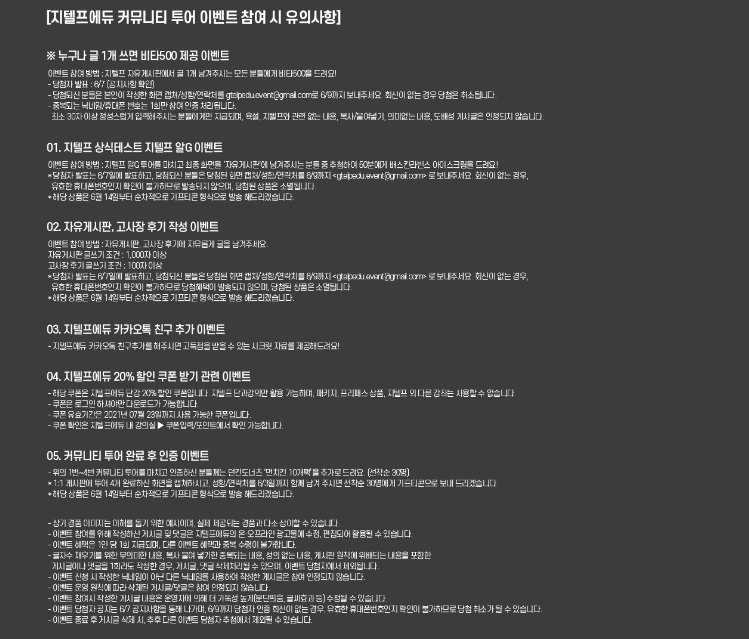 투어커뮤니티 이미지