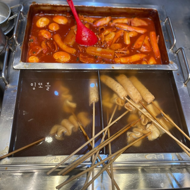 분식은내운명 이미지