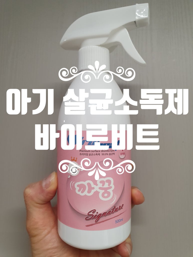 (주)한국감염관리본부 이미지