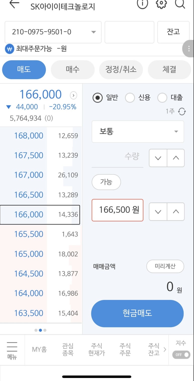아이에이치 이미지