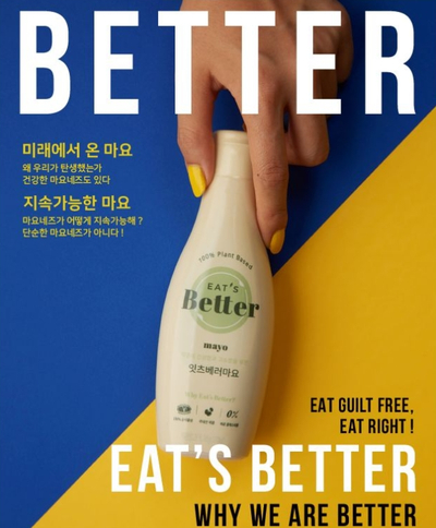 (주)더베러푸드 이미지