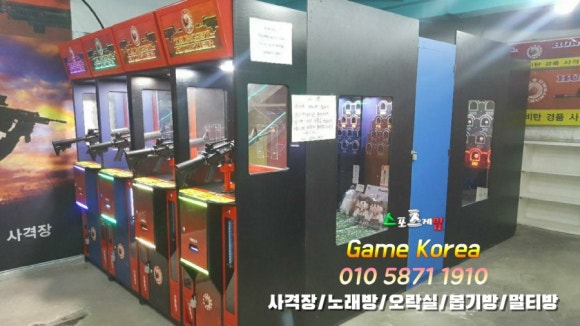 타겟헌터2 이미지