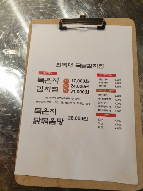 한독대 이미지