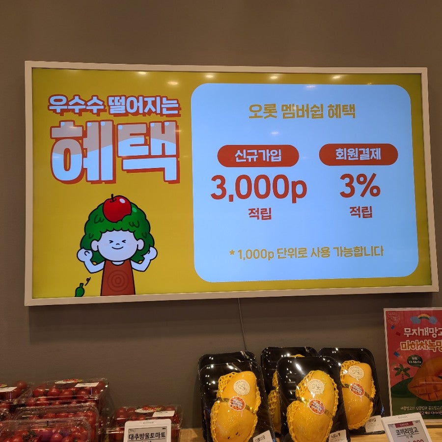 오롯광교 이미지