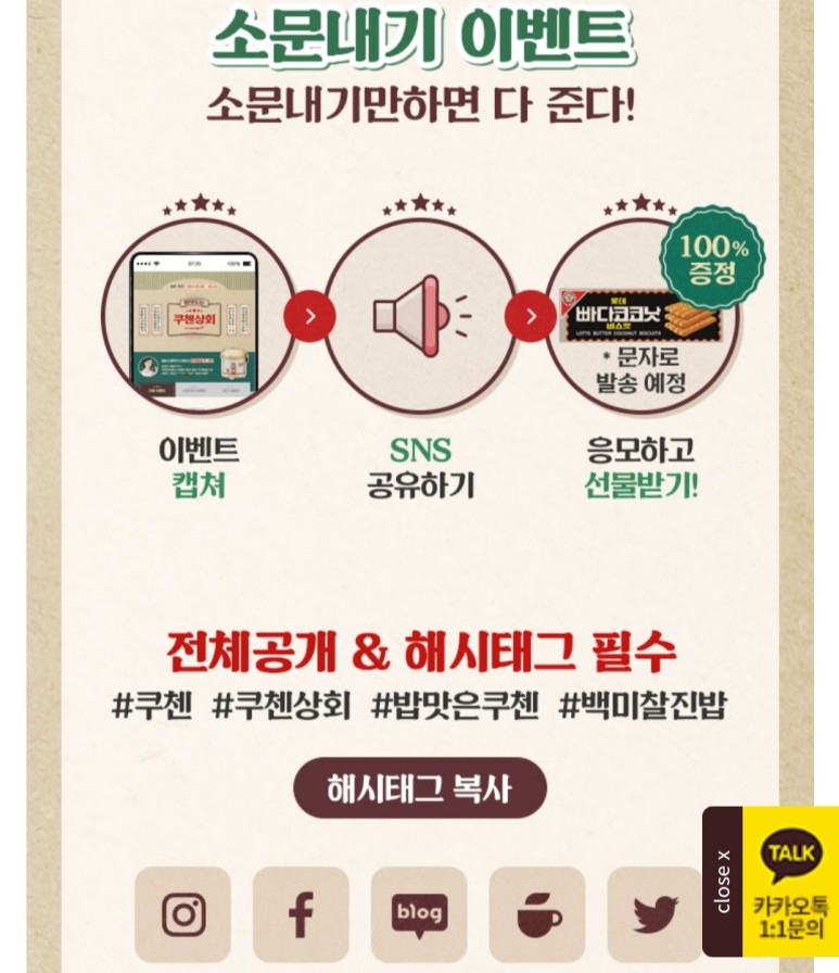 전원상회 이미지