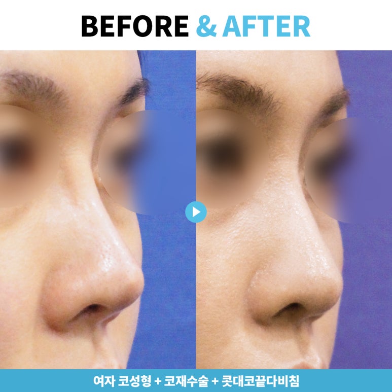 코웰의원 이미지
