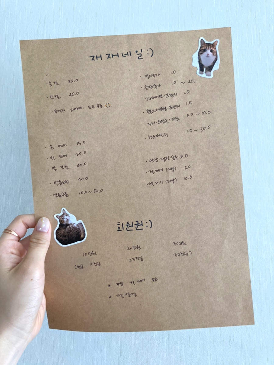 재재네일 이미지