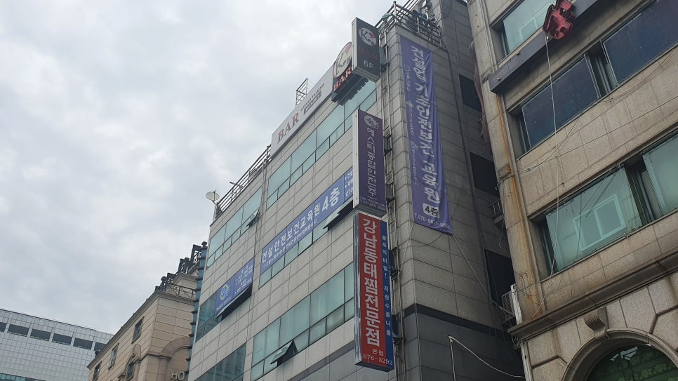 에스티종합안전 이미지