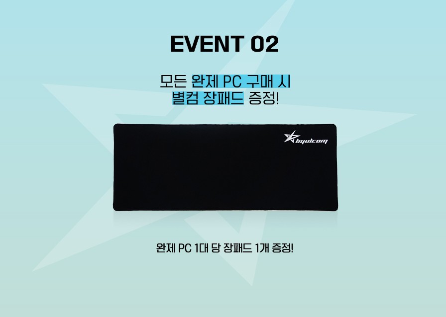 별컴 이미지