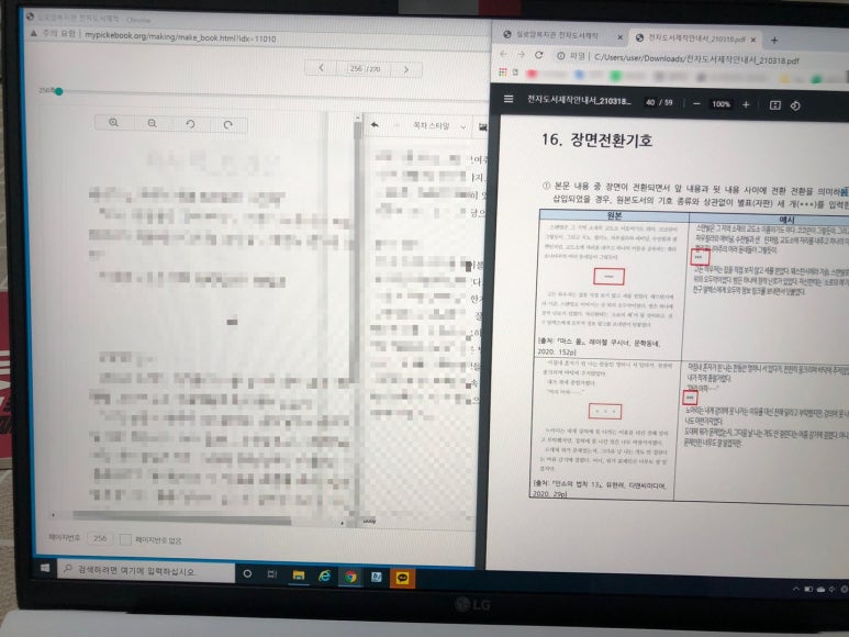 실로암전자 이미지