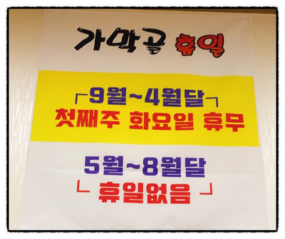 가막골해물칼국수 이미지