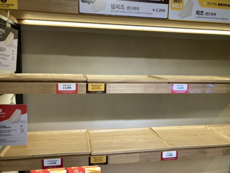 홍루이젠분당 이미지