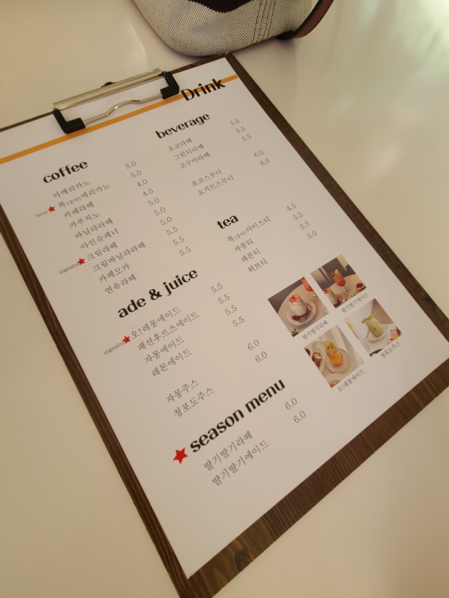 카페오엠지 이미지