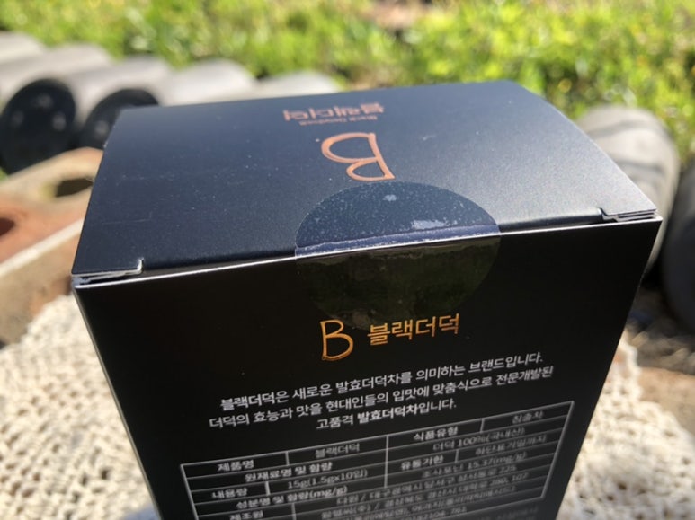 더헬씨팜 이미지