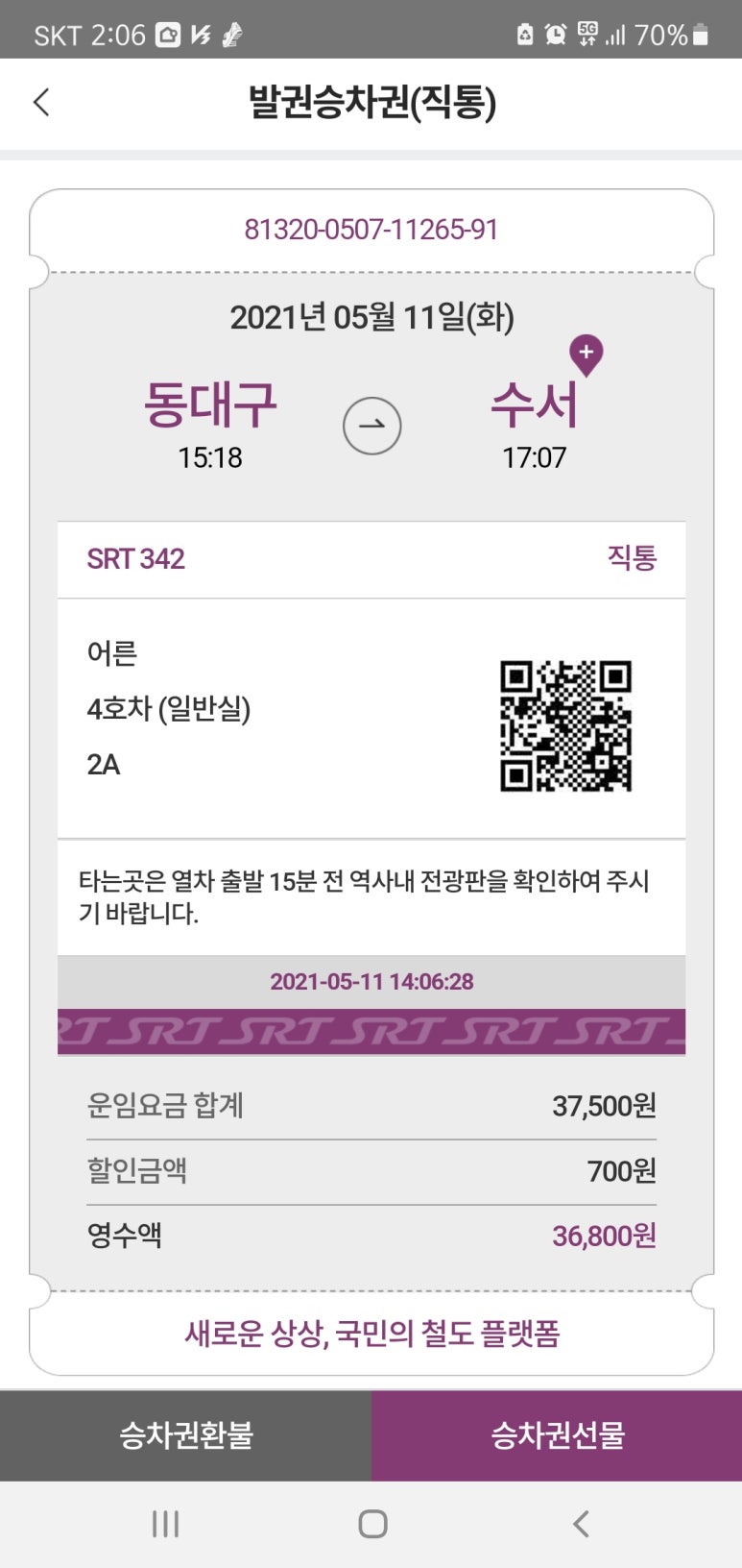 페트리코 이미지