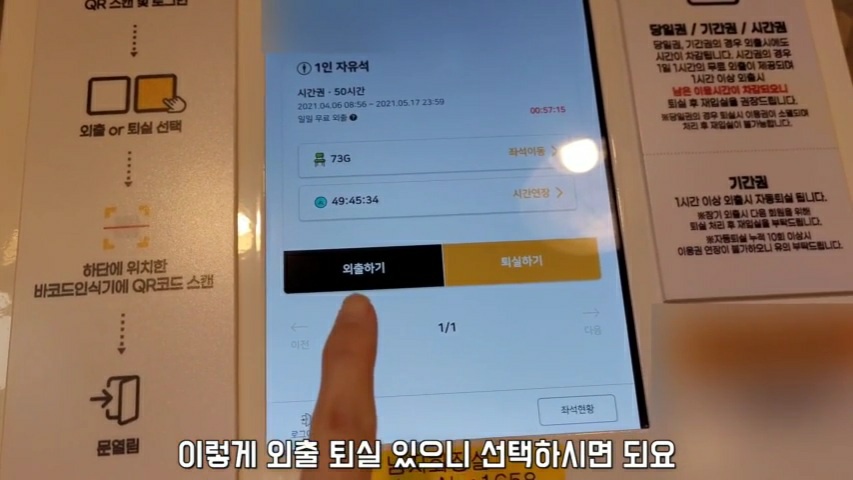 시너지플레이스스터디카페평택 이미지