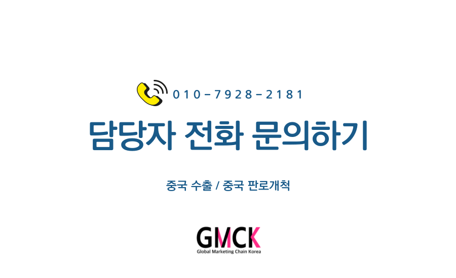 씨케이모바일 이미지