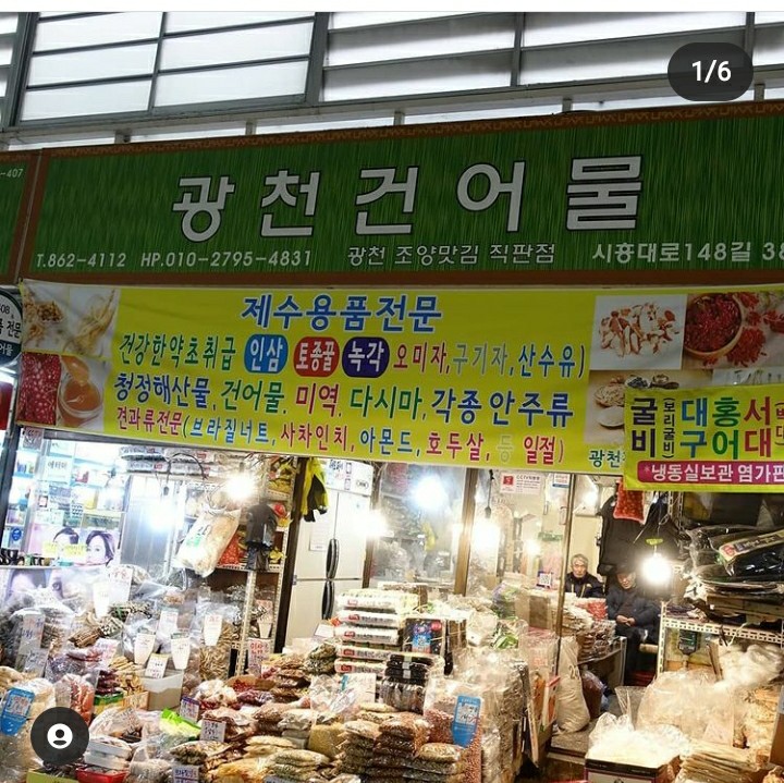 남문화장품 이미지