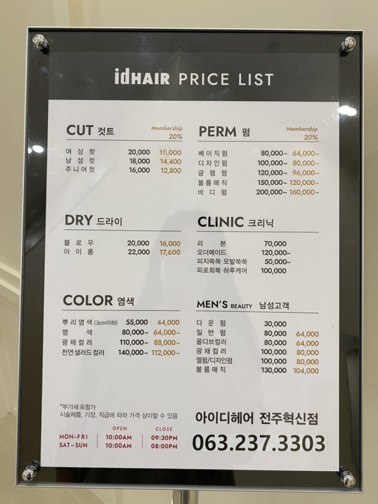 지안헤어 이미지