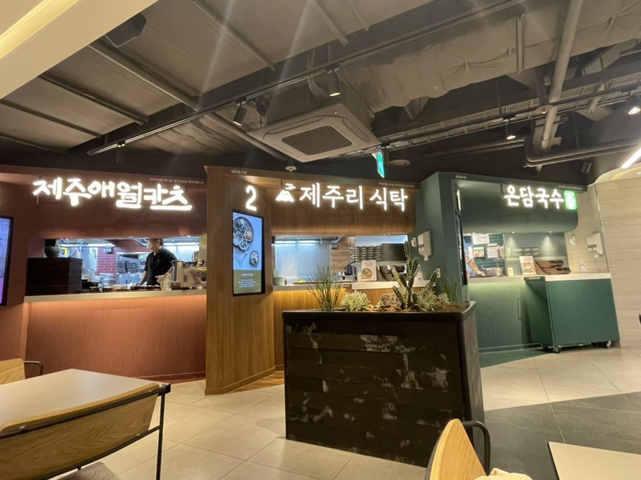 온담김밥 이미지