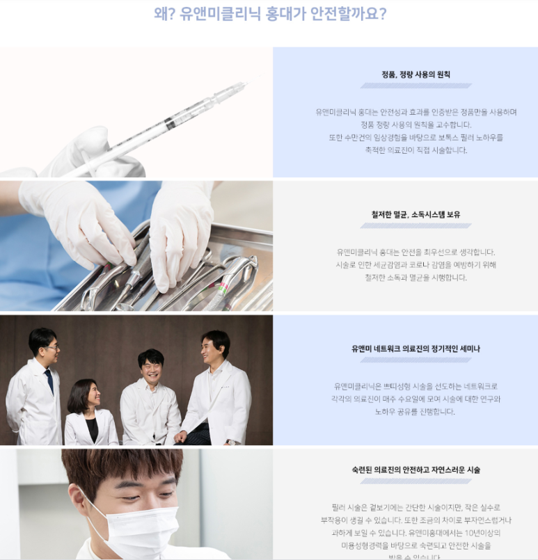 유앤미이벤트 이미지