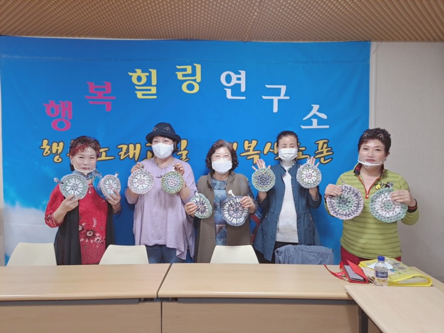 행복양말 이미지