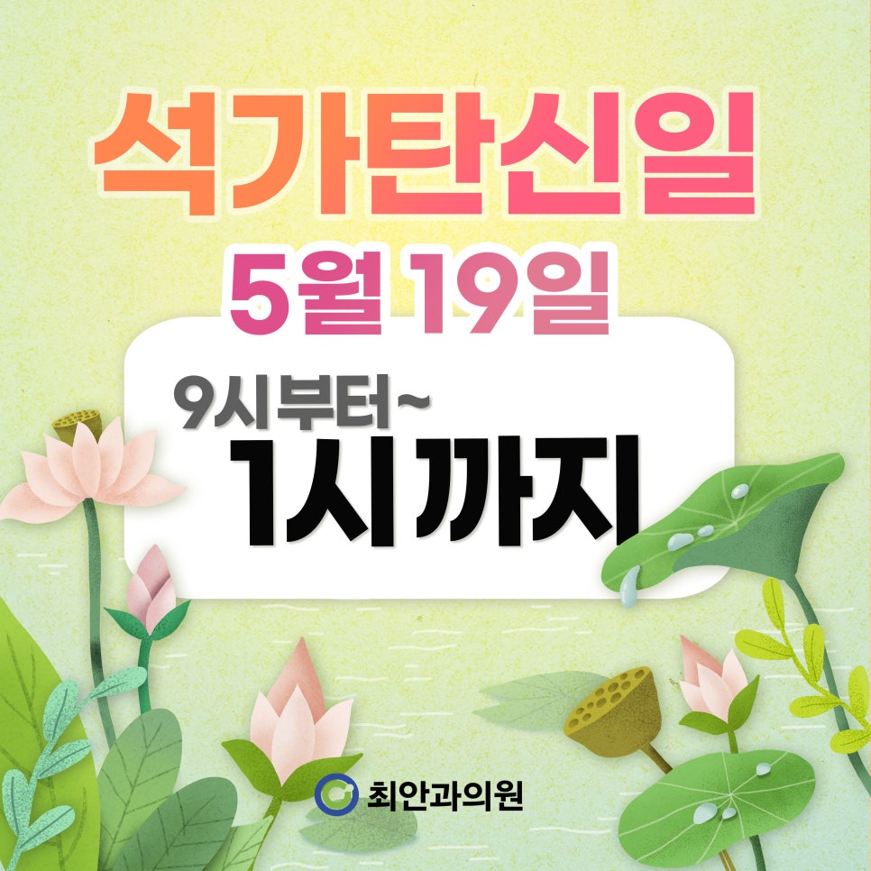 최안과의원 이미지