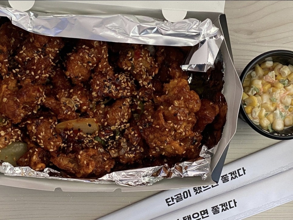깐튀남 이미지