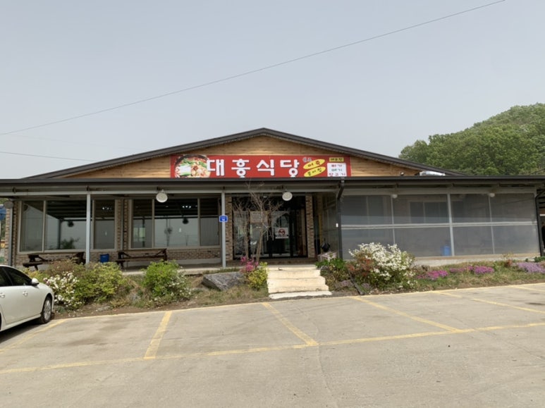 대흥산소 이미지