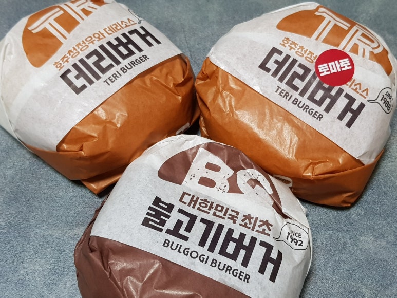 롯데리아본오점 이미지