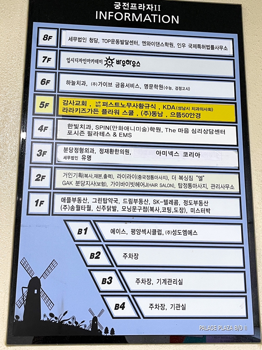 으뜸50안경 이미지