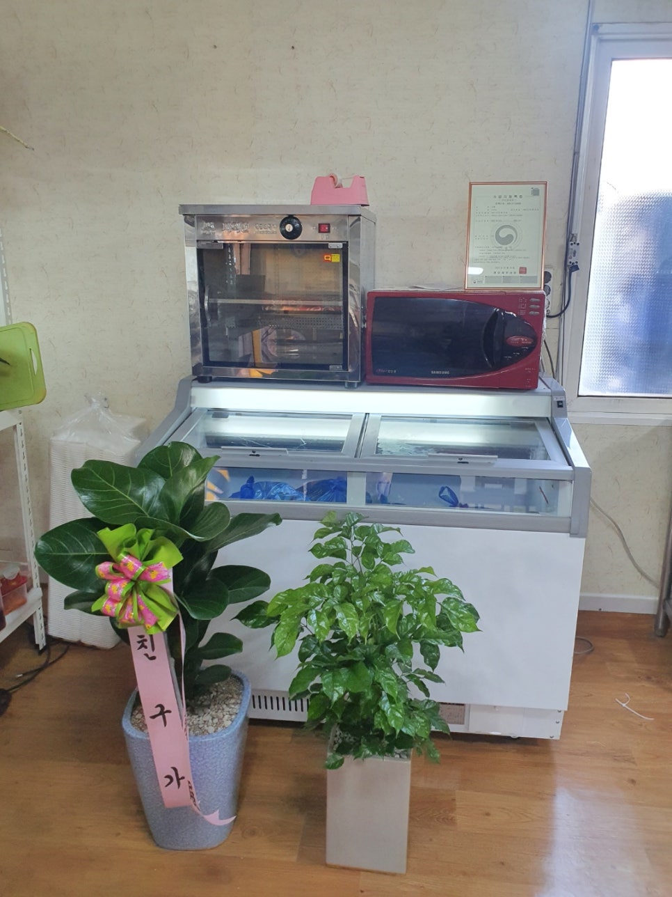 제일종합주방 이미지