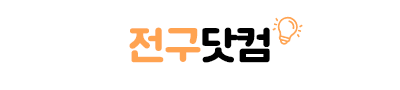 인성전기조명 이미지