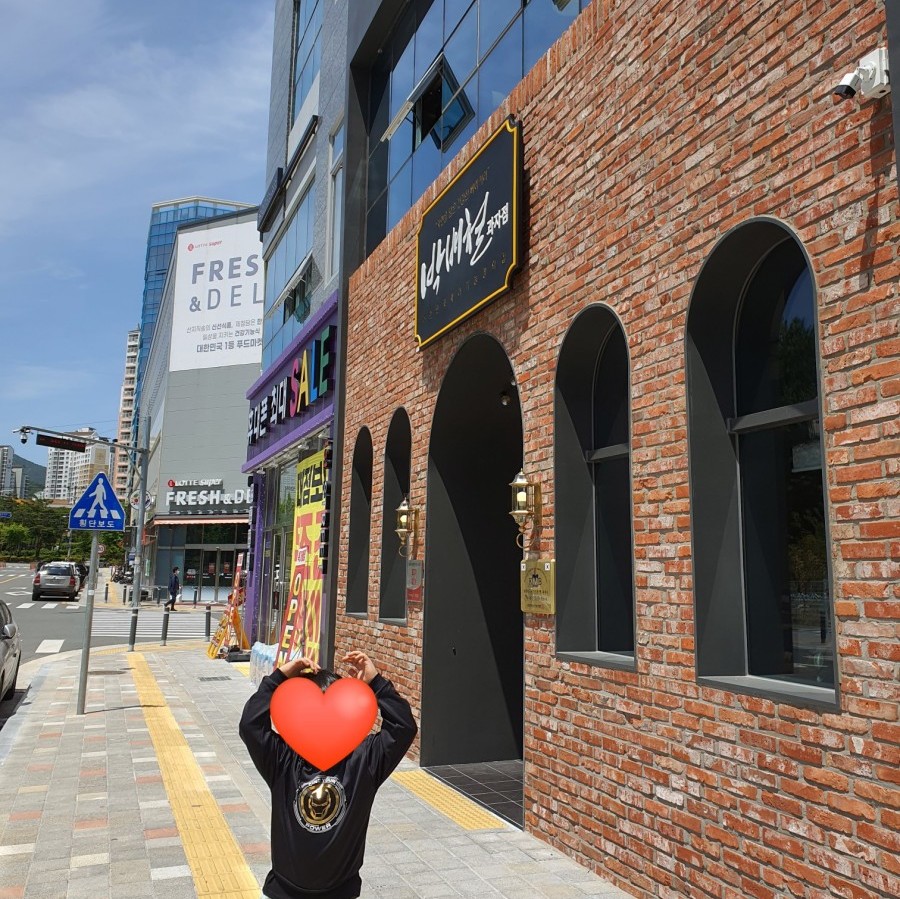 박배철과자점 이미지