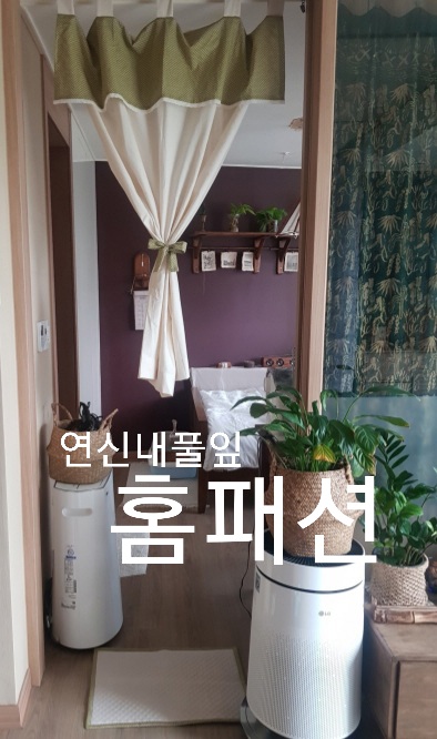 나리홈패션 이미지
