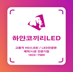 장림대흥주유소 이미지