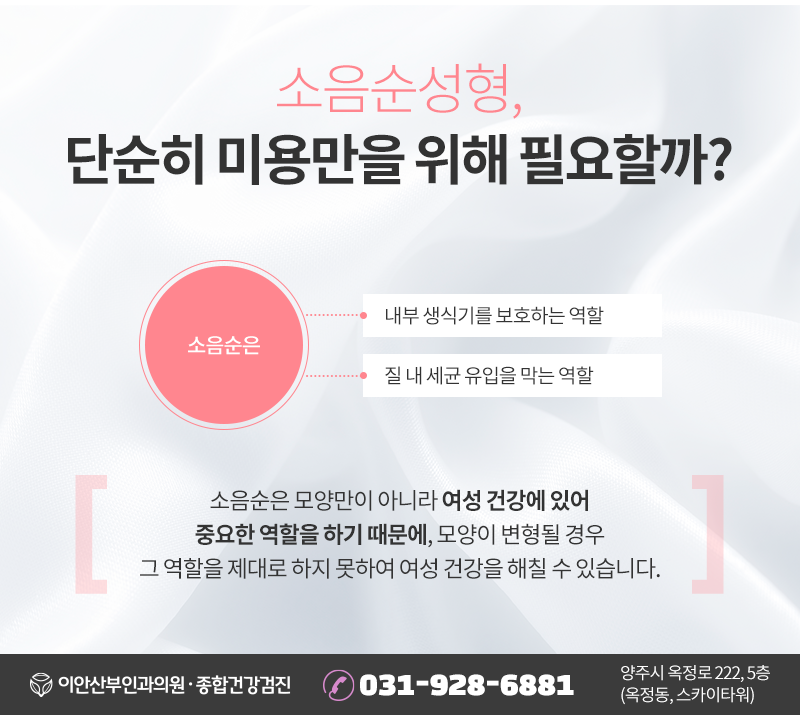 이안산부인과의원 이미지